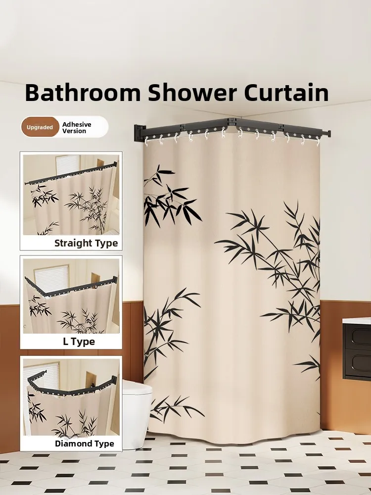 

Складная занавеска для ванной комнаты, разделение для влажной и сухой уборки, невидимая водонепроницаемая занавеска для перегородки, простая в установке, северная ...