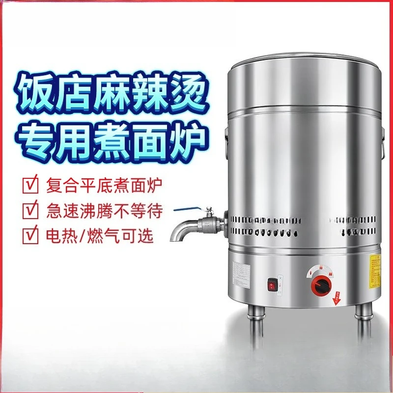 Noodle cooking bucket, non-stick noodle cooking stove, non-stick pan noodle soup bucket