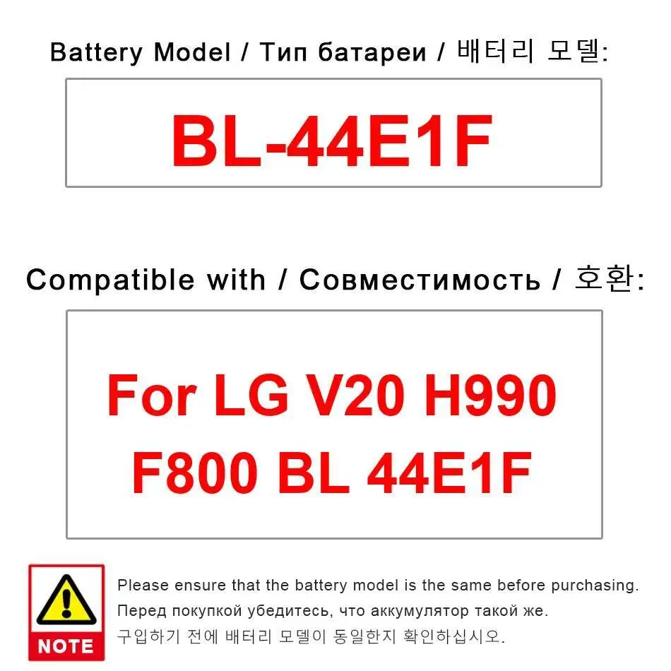 

Mobile Phone Battery For LG V20 H990 F800 BL-44E1F 3200Mah Environmentally Friendly