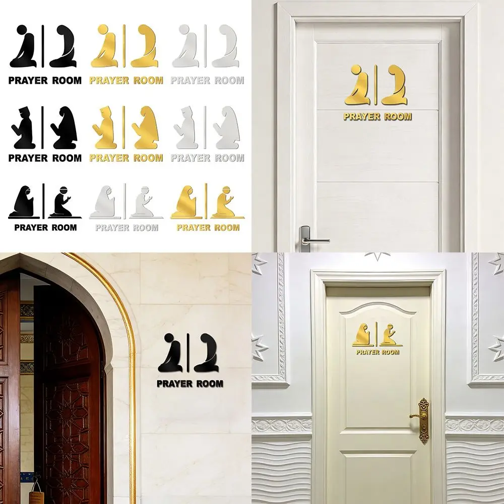 3D Prayer Room Sign Sticker Gold Black Silver Acrylic Eid Decorative Sticker Mirror Surface Signboard Sticker Doors Decoration