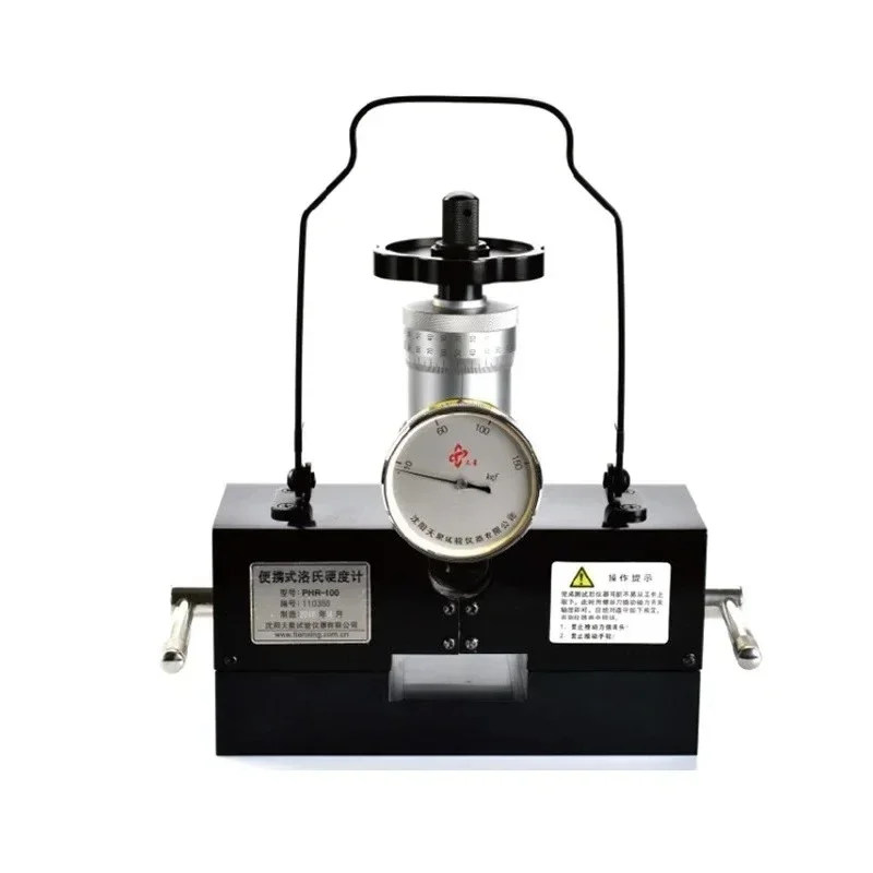 

PHR-100 Magnetic Rockwell Hardness Tester