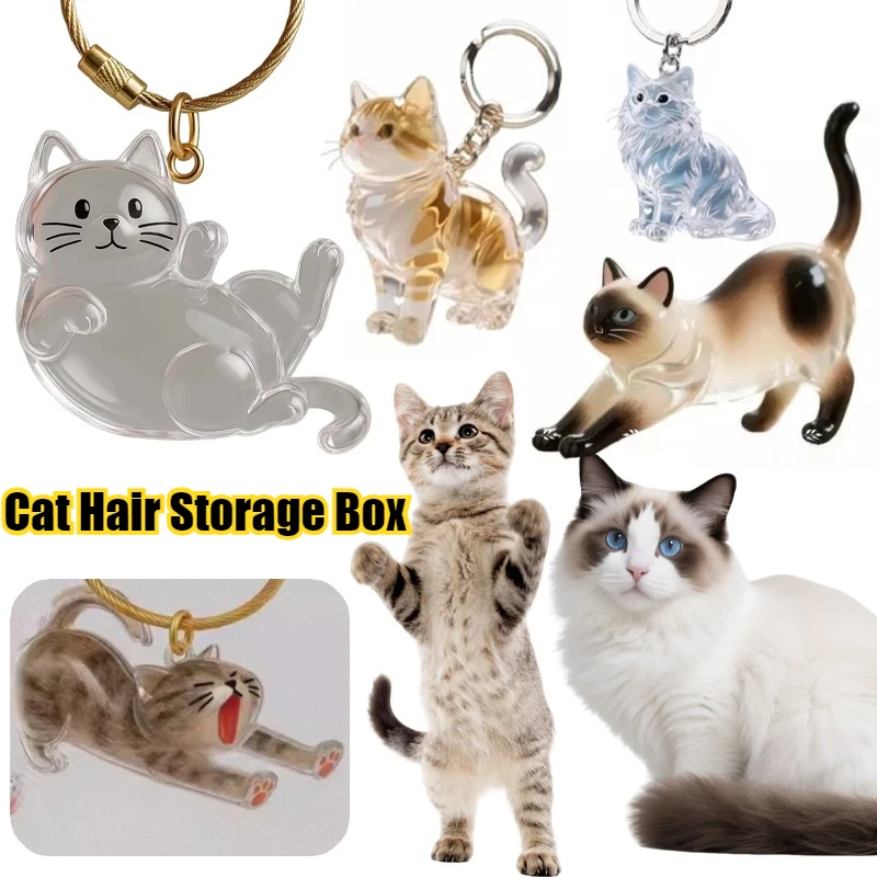 جديد الحيوانات الأليفة الفراء صندوق تخزين الكلب القط الشعر تذكار المفاتيح قلادة DIY بها بنفسك الديكور هدية المحمولة القط على شكل كيرينغ القطط لوازم #1