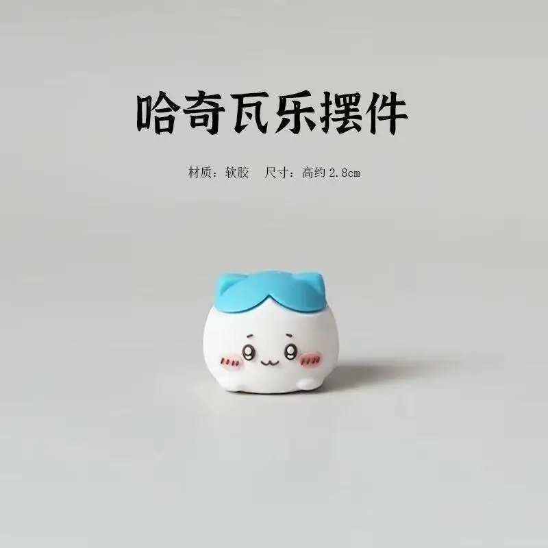 카와이 귀여운 데스크탑 장식품 Usaqi 인형 치이카와 인형 선물 애니메이션 피규어