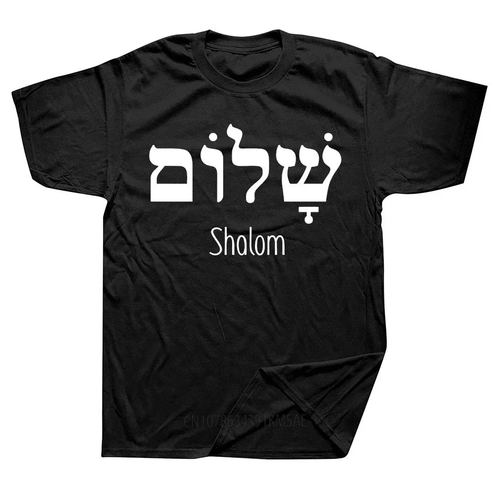 Short Sleeve Birthday Gift T-shirt Men Novelty Awesome Shalom Hebrew Greek Language Peace Jesus Christ Christian Jewish Shirts