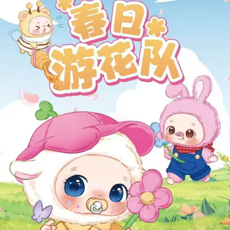 

New Baby Three Spring Flower Plush Doll Blind Box Trendy Play Handmade Collection Characters Desktop Decoration Birthday Gift