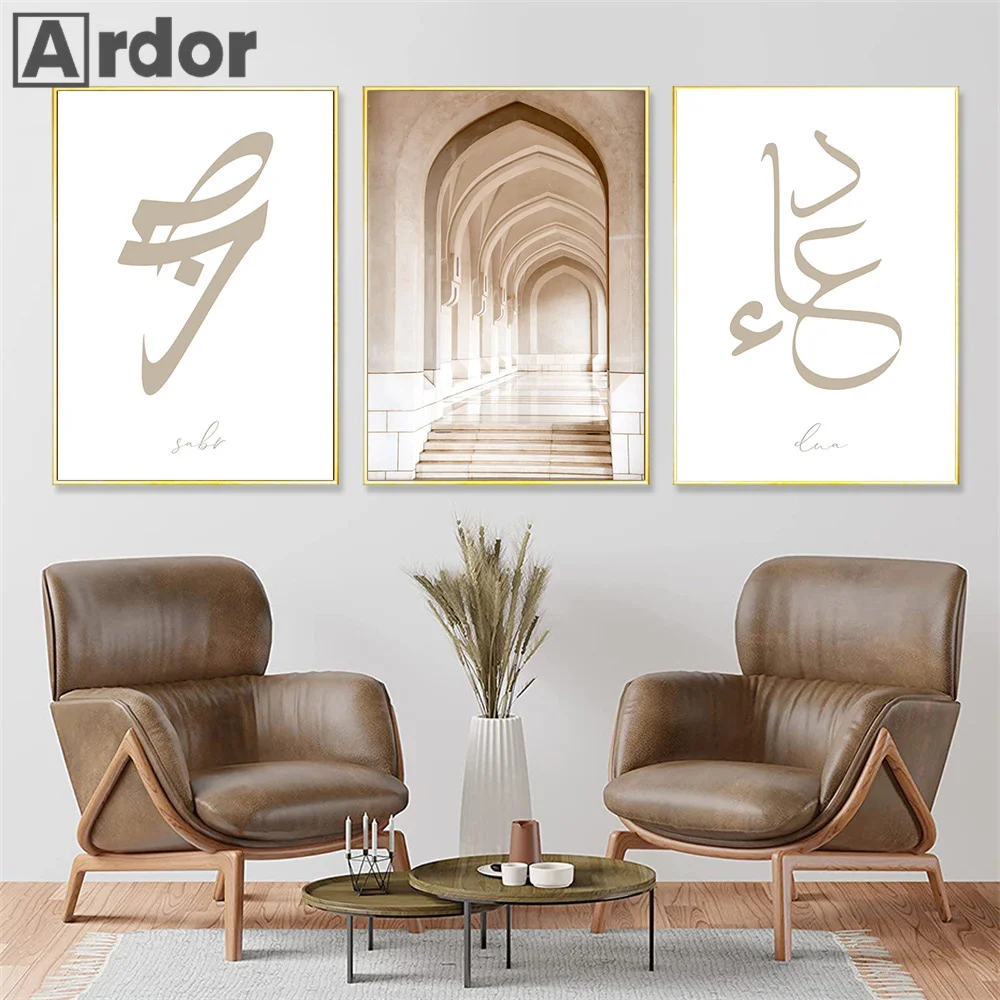 Islamic Mosque Architecture Posters Tasbih Calligraphy Canvas Paintings Muslim Wall Art Prints Modern Pictures Living Room Decor