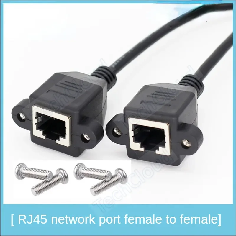 RJ45 female to female UTP extension cable with screw hole cat5 RJ45 network port Female connector can be fixed to the panel