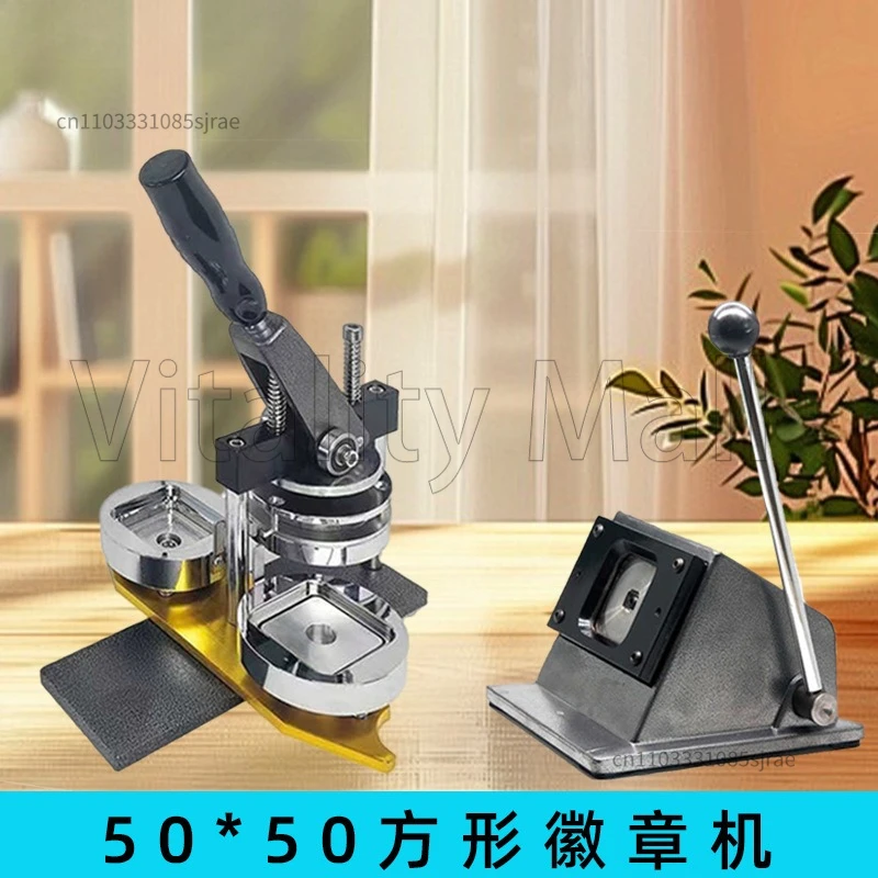 

50*50 машина для изготовления квадратных значков, машина для изготовления самодельных значков, машина для самостоятельного изготовления карточек, пресс-бар, машина для самостоятельного изготовления