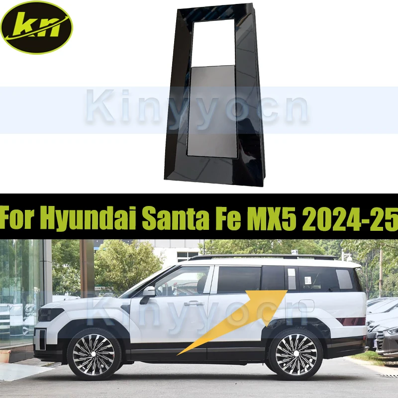 

Накладка на C-стойку автомобиля для Hyundai Santa Fe MX5 2024-2025, декоративная панель C-стойки