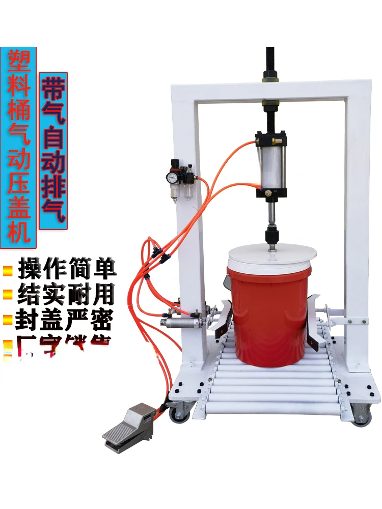 

18-20 L 25L Plastic Barrel Cap Tightener Latex Bottle Cap Pressor Oil Drum Cap Presser Antifreeze Barrel Sealing Machine