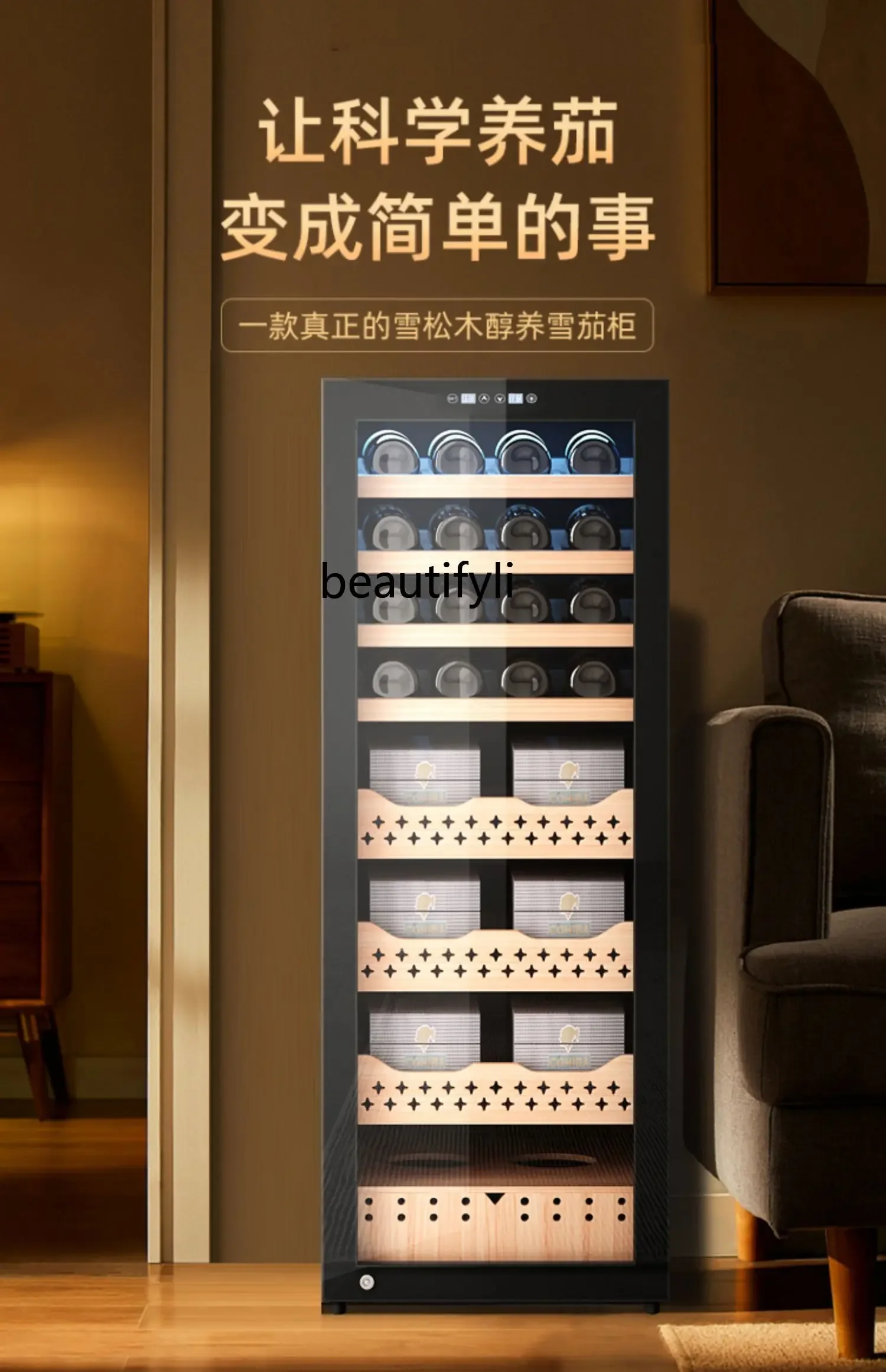 A61 Compressor red wine cigar cabinet constant temperature and humidity, household cedar wood bare raising, moisturizing cabinet