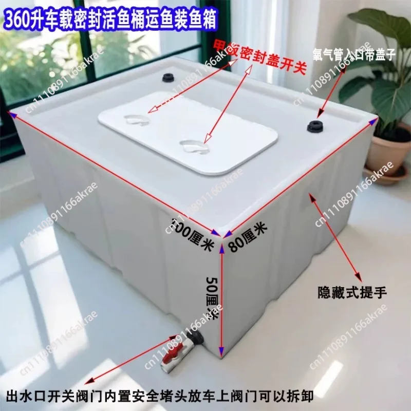 for 65L Thickened Plastic Outdoor Fishing Vehicle Anti-overflow Sealing Live Fish Box Trunk Transportation Fish Bucket
