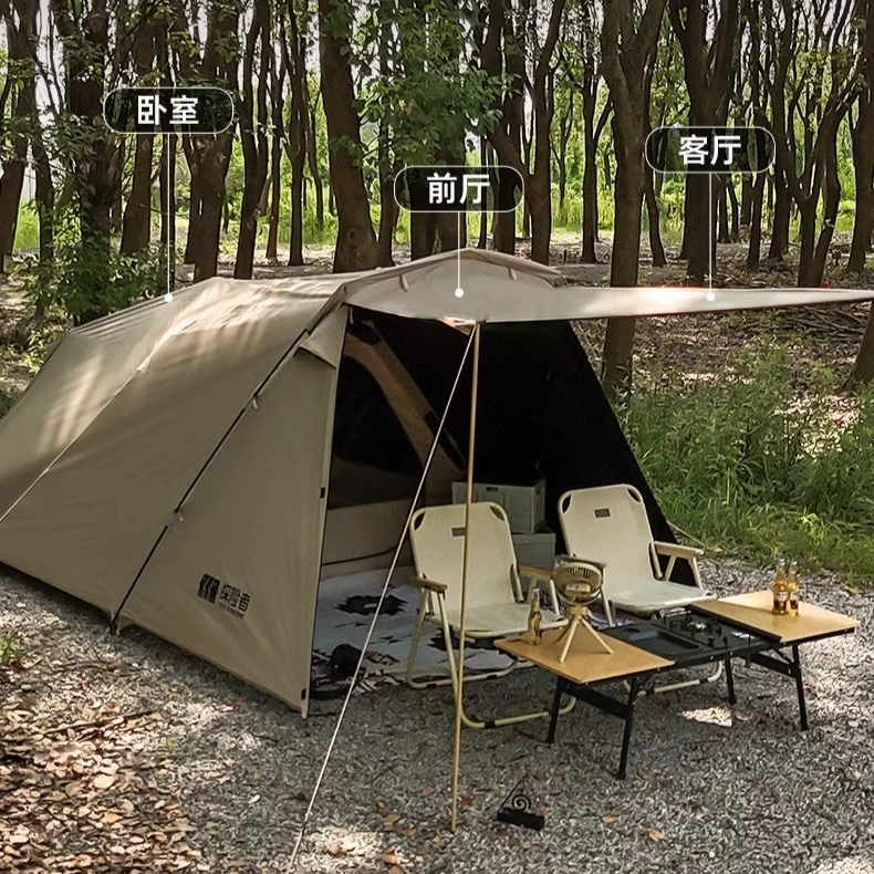 

Outdoor Camping Overnight Rainproof Black Coated Sun Protection Thickened Folding 1-Room-2-Hall Tent