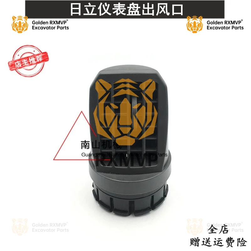 Excavator Accessories For Hitachi ZAX60 70 120 200 210 240-6 Instrument Toolbox Air Conditioning Outlet