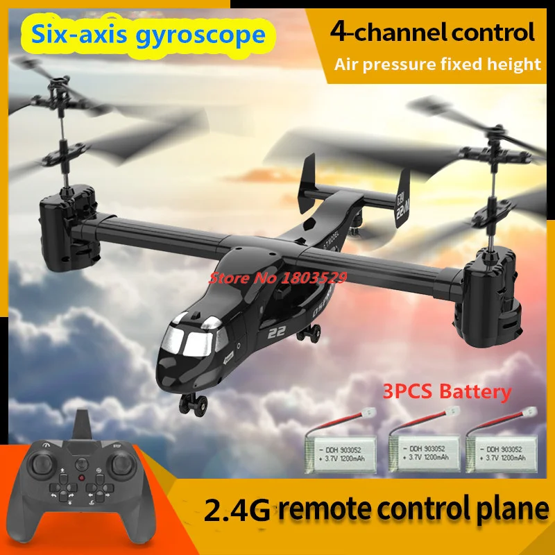 

2.4G 4CH rcQuadcopter Fixed Height 12mins Long Battery Life Air Pressure Remote Control Helicopter Millity Transport Aircraft To