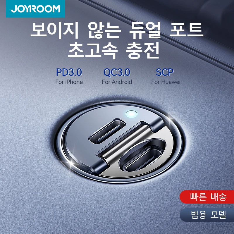 Joyroom 30W Pull Ring Car Charger USB Type-C Dual Fast Ports Fast Charging Mini Car Phone Charger Adapter Car Accessories PD QC