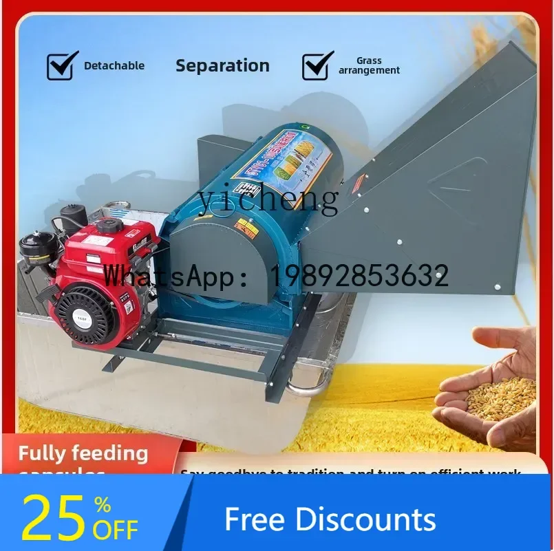 A1  large full feed rice and wheat threshing machine automatic rice weeding threshing machine household multi-functional