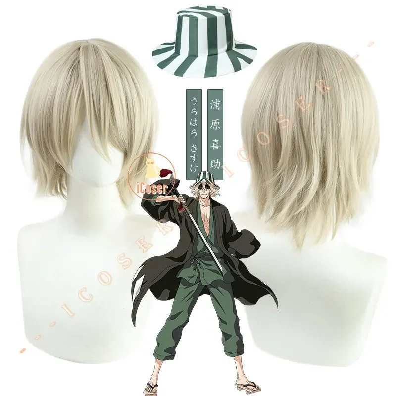 Anime Bleach Urahara Kisuke Cosplay Wig Blonde Short Hair Green White Striped Fisherman's Hat Bucket Hat Thousand-Year Blood War