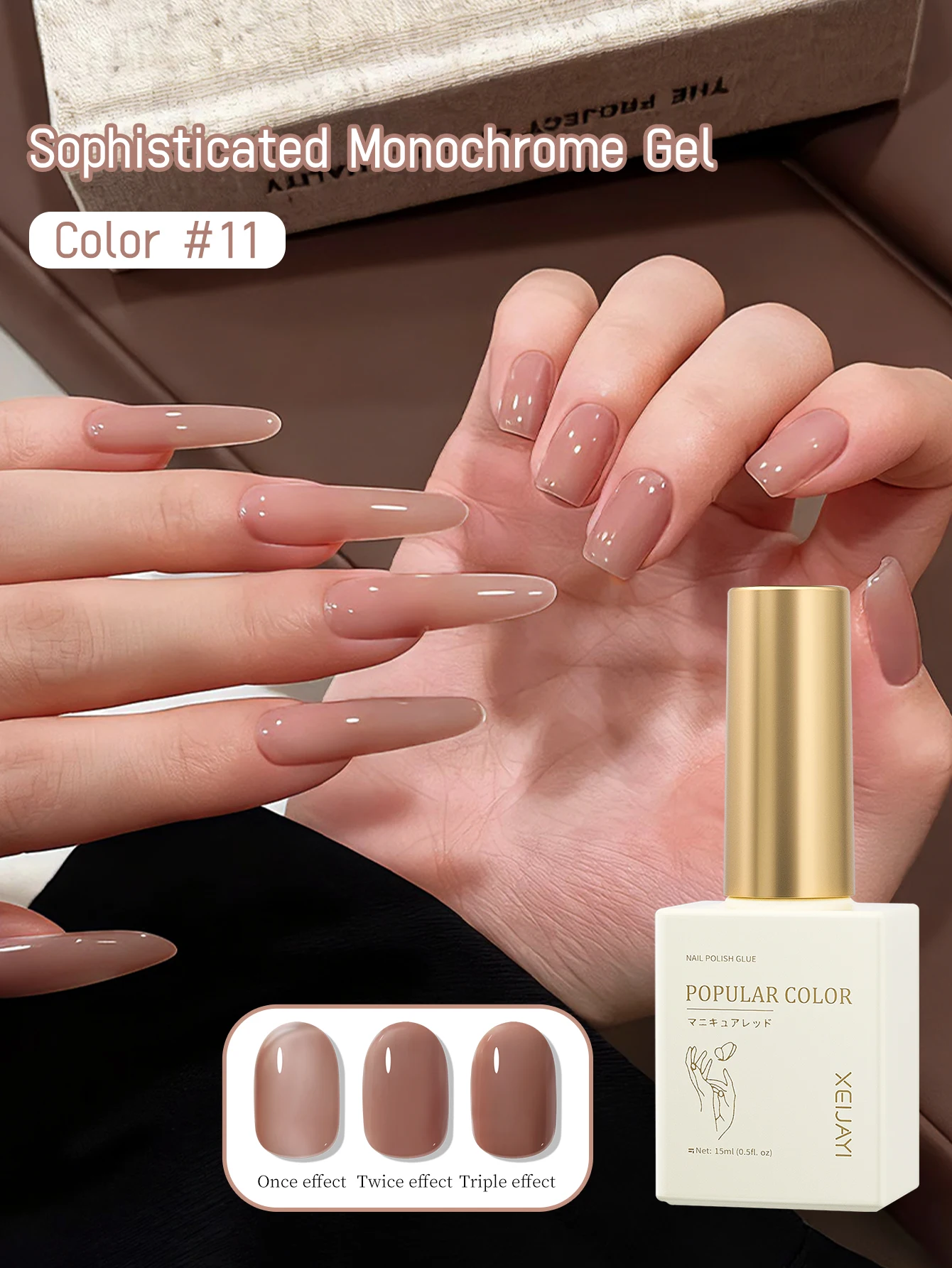 1Pc 15Ml Nude Pink …