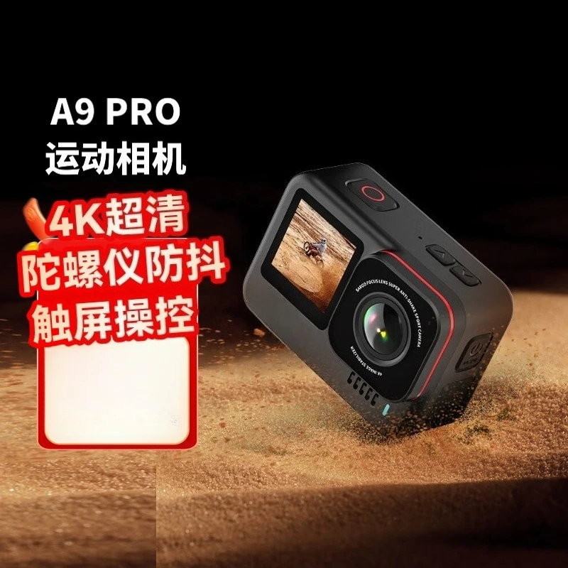 

Mountain Dog A9PRO Sports Outdoor Motorcycle Recorder Anti-underwater Vlog Lightweight Waterproof