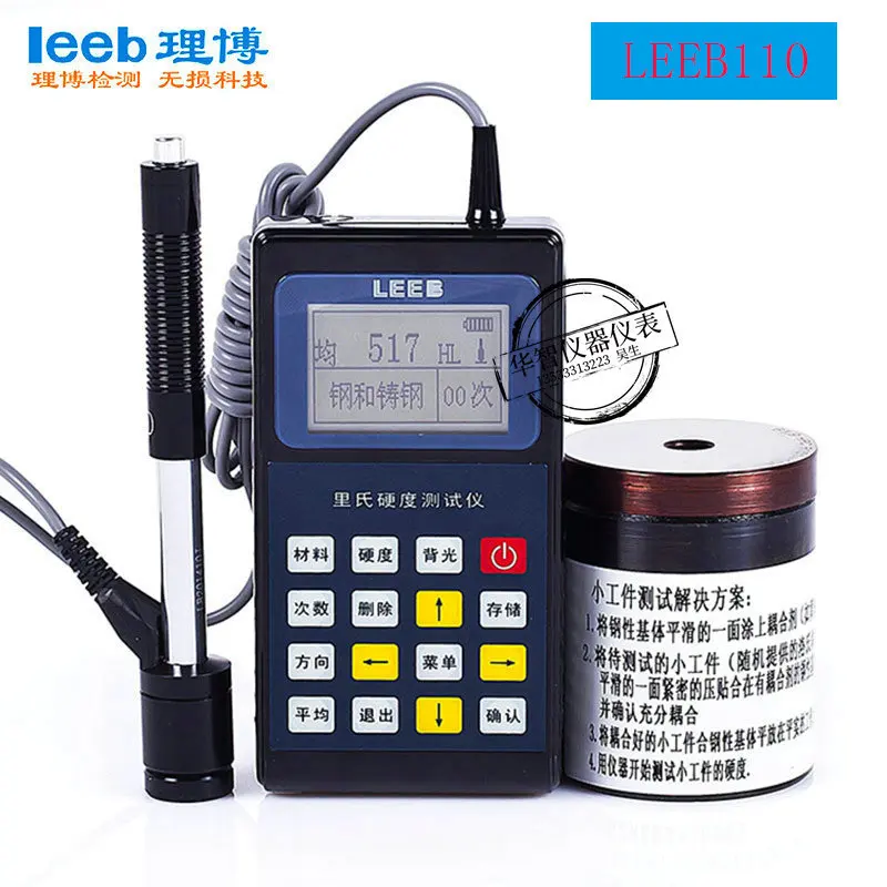 

Leeb110 portable Leeb hardness tester