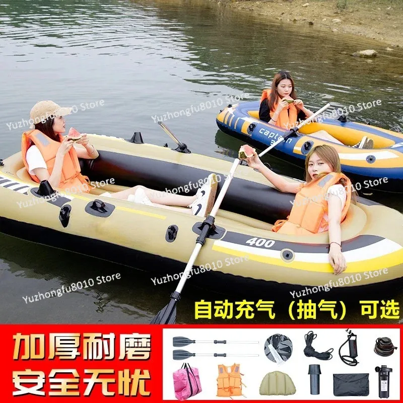 t rubber boat automatic inflatable thickened fishing lower net boat assault wear-resistant rafting kayak