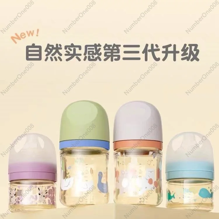 Suitable for Pigeon Three Generations of Wide Caliber Painted PPSU Milk Bottle Nipple Natural Smooth Suction Feeling