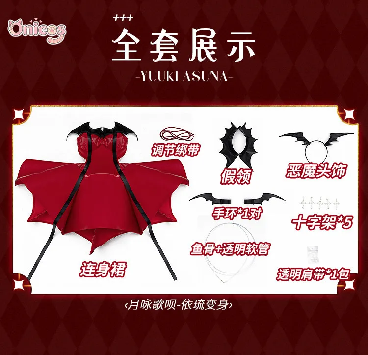 

Shugo Chara! Utau Tsukiyomi Cosplay Costume Dark and sweet cool style, devil themed one-piece patent leather short combat dress