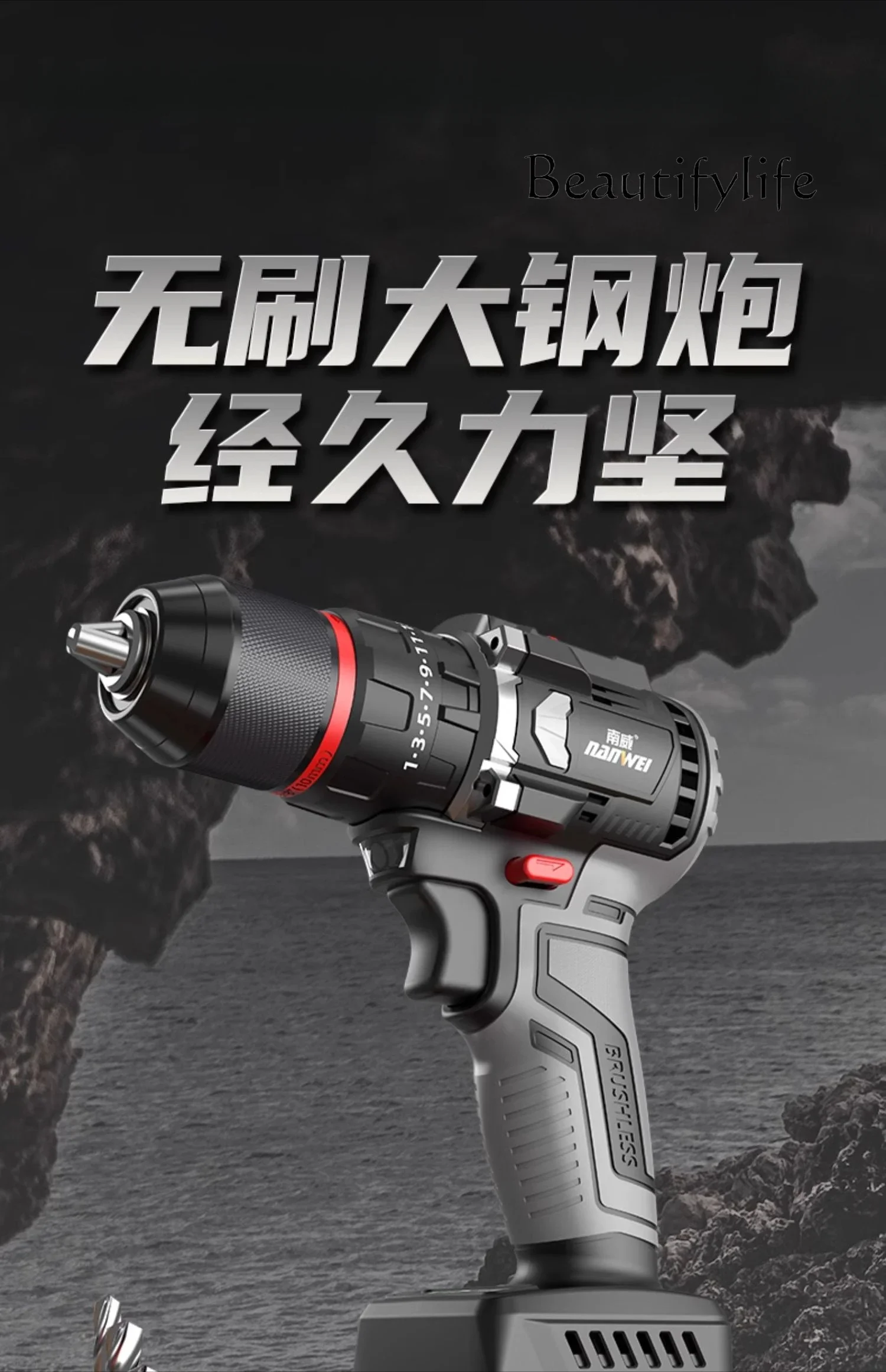 Brushless lithium battery electric drill electric screwdriver metal ratchet chuck rechargeable impact drill