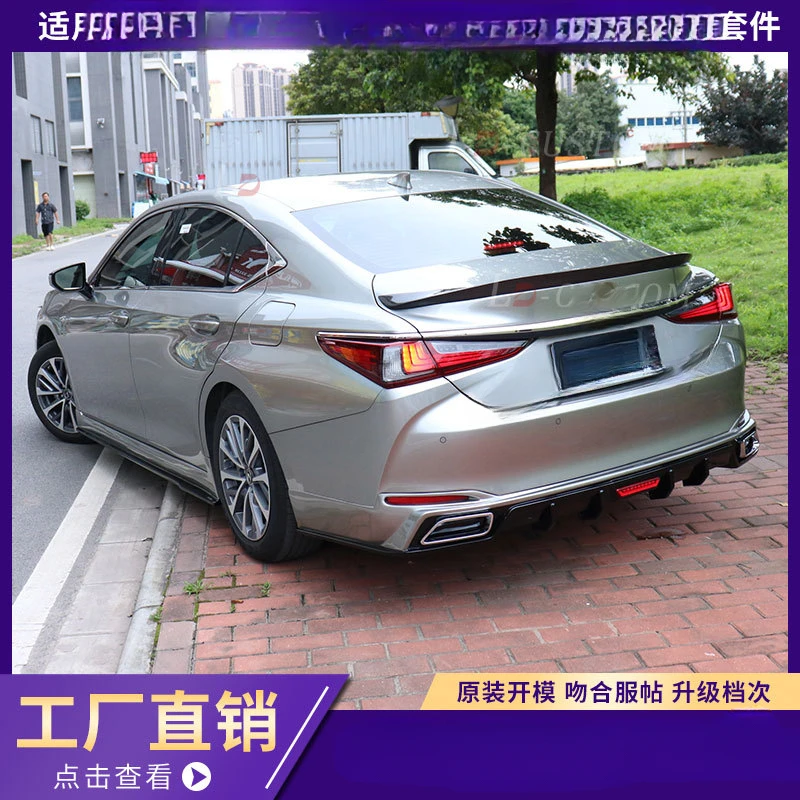For Lexus ES200/ES260/ES300h (2018 Model) Full Surround Kit (Front Lip, Rear Lip, Side Skirts, Rear Spoiler)