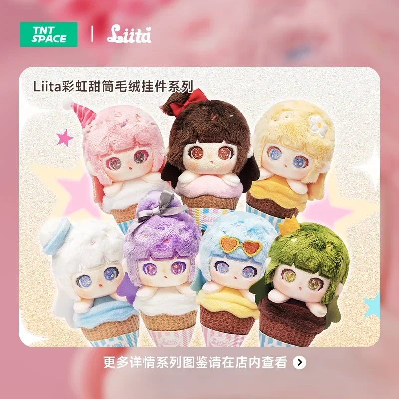 

TNTSPACE Liita GELATO Series Blind Box Guess Bag Mystery Box Toys Doll Cute Anime Figure Desktop Ornaments Gift Collection