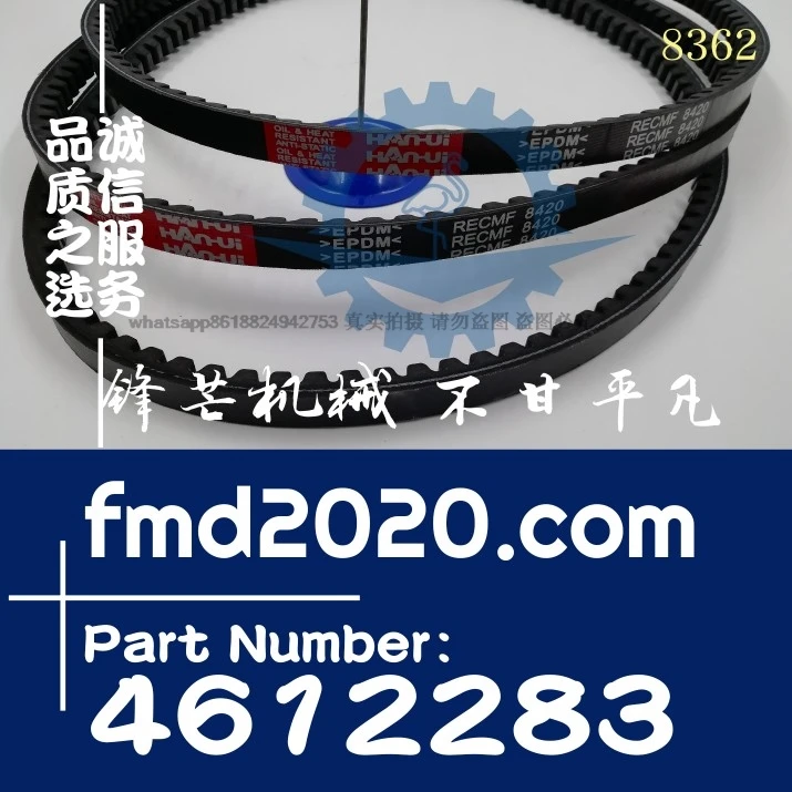 

Аксессуары для экскаваторов-погрузчиков Детали двигателя ZX210-5G Электрические детали Ремень кондиционера 4612283