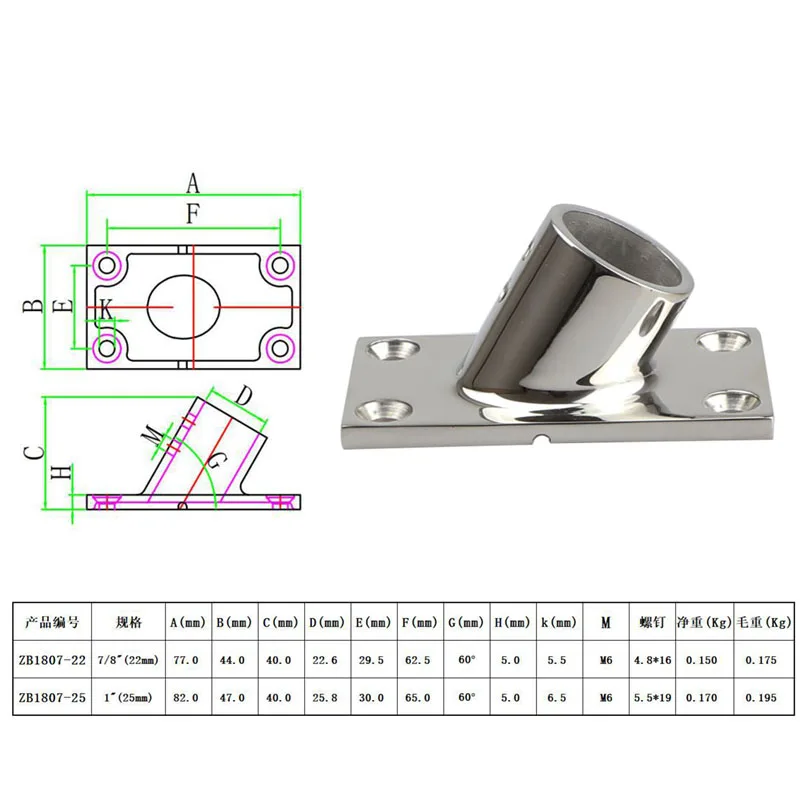 Raccord Main Courante Bateau En Acier Inoxydable 316 – Base Rectangulaire Polie – Double Filetage – Pour Yacht, Bateau Marin