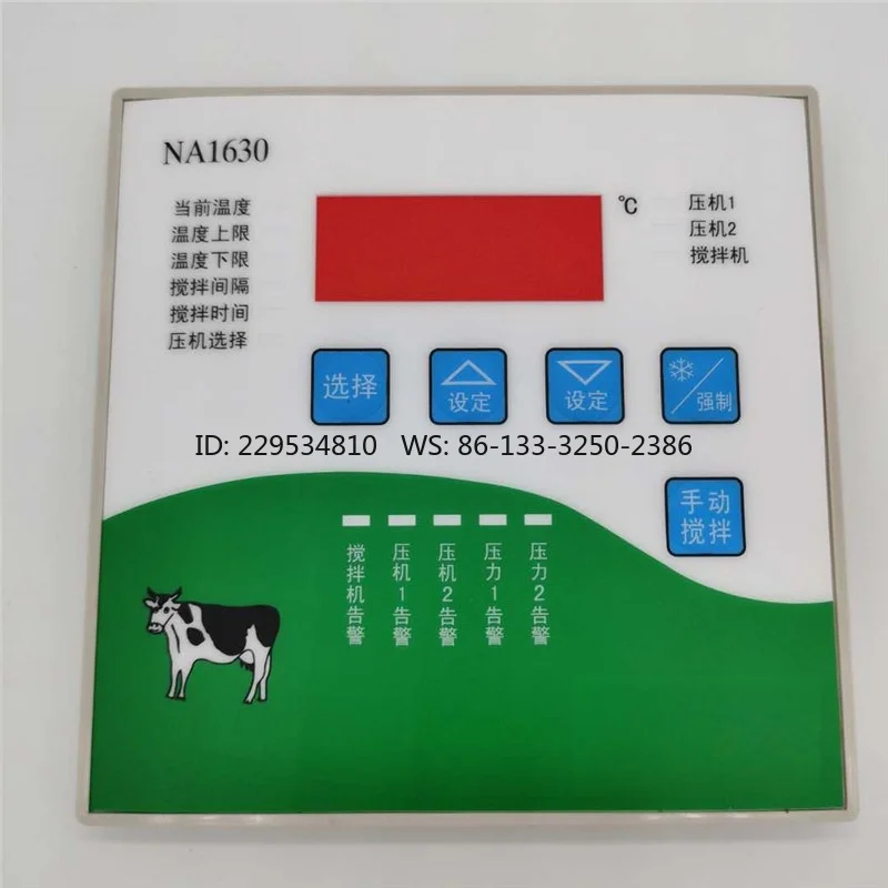 NA1630 milk tank controller, refrigerated milk pump thermostat, double press