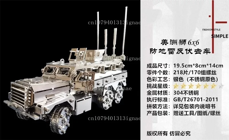 Dreidimensionales Metallpuzzle-Montagemodell, mechanische Montage, handgefertigte Verzierung, Geburtstagsgeschenk