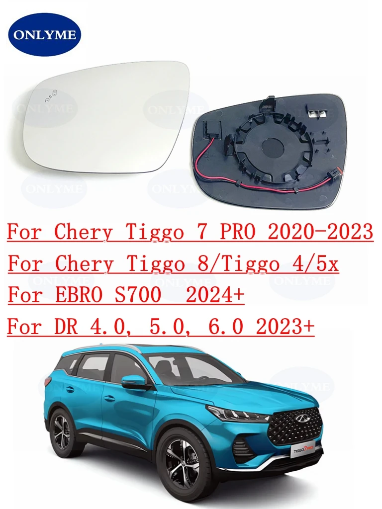 Car Suv Heated Convex Blind Spot Mirror Glass For Chery Tiggo 7 PRO / 8/ 4/ 5x / EBRO S700 2024-2026 /  DR 4.0, 5.0, 6.0 2023+