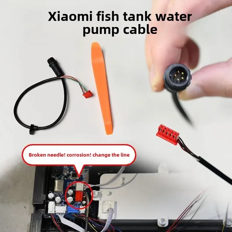 

1Pc for Xiaomi Mijia aquarium aquarium pump connecting cable accessories five core pins
