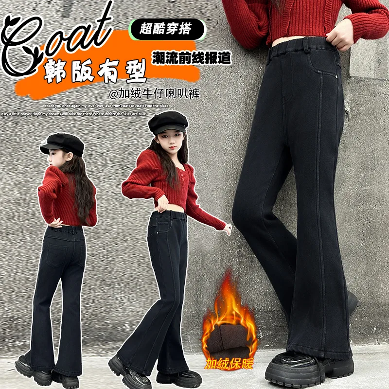 بنطلون جينز متوهج للفتيات ذو طبقات أمامية عمودية من قماش الدنيم مع مقاس مرن مناسب للأعمار من 7 إلى 14 عامًا عصريًا