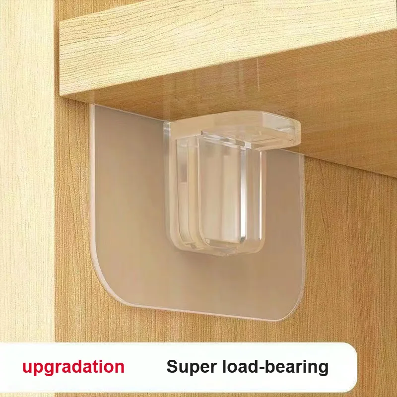 4/10/20Pcs Adhesive Support Shelf Non-Perforated Upgrade Wardrobe Partition Layer Fixed Paste Hook Home Kitchen Hooks