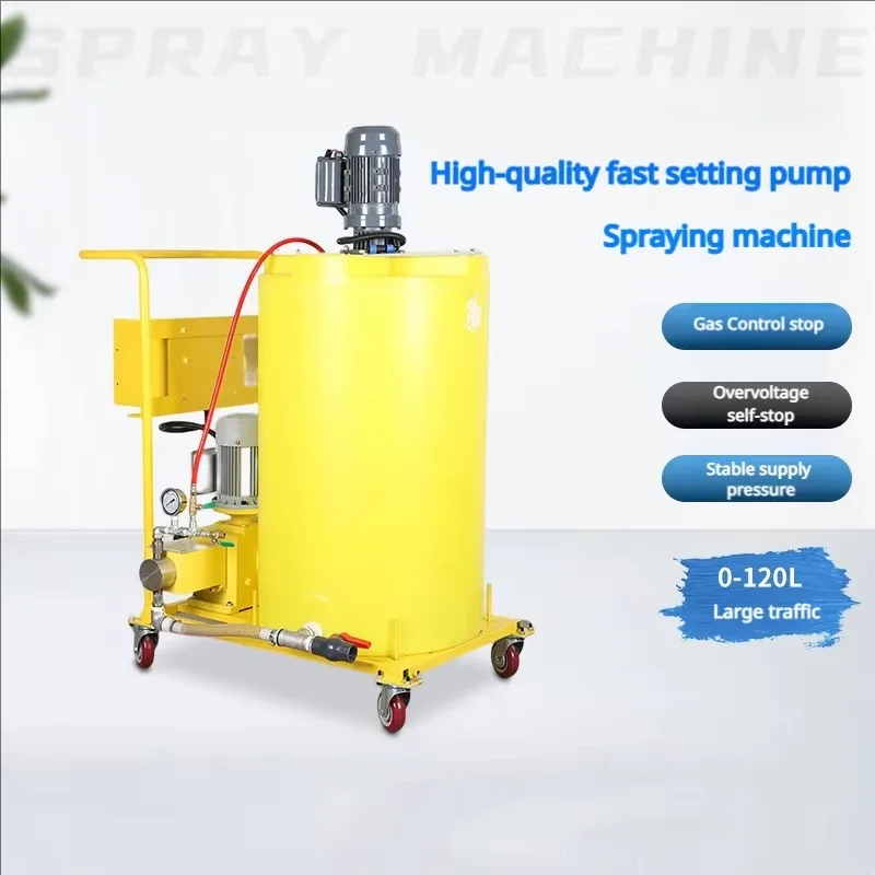 Electric High-Pressure Rapid Setting Pump Fireproof Soundproof Waterproof Material Spraying Gun