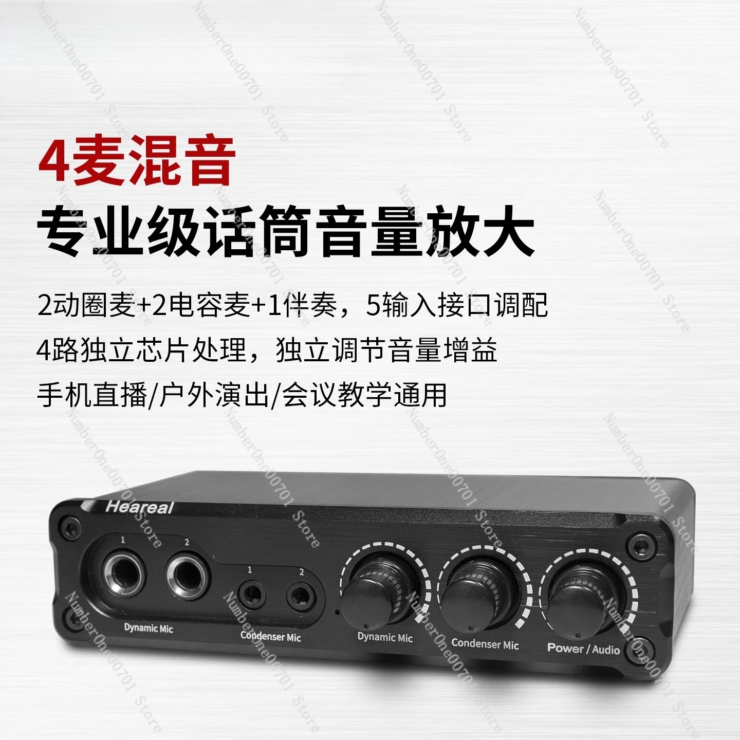 Microphone Amplifier Dynamic Condenser Microphone Universal Karaoke Amplifier Sound Card Outdoor Speaker Volume Amplifier
