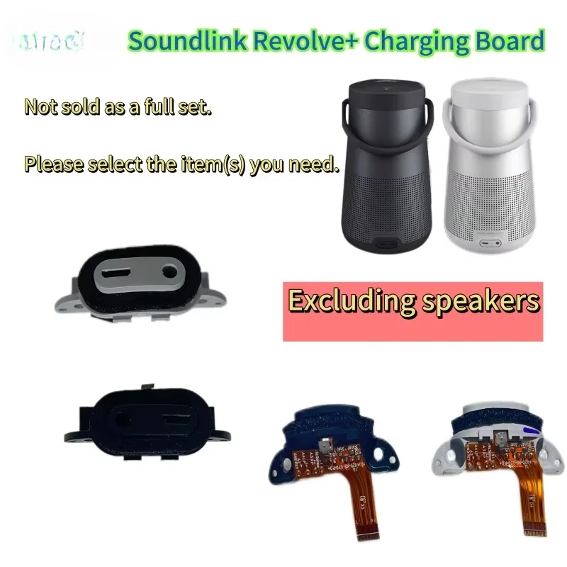1 個のマイクロ充電ポート充電ソケット Bose Soundlink Revolve+ 充電
