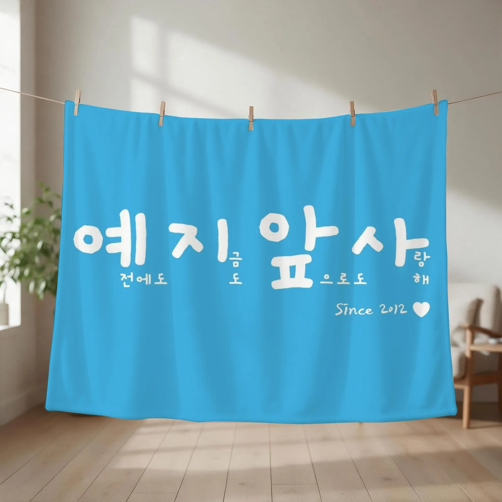 BTOB ???? YEJIAPSA past present future love with official color background Throw Blanket