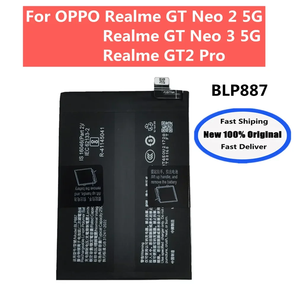

Новый оригинальный аккумулятор BLP887 для OPPO Realme GT NEO 2/GT2 Pro Сменный аккумулятор