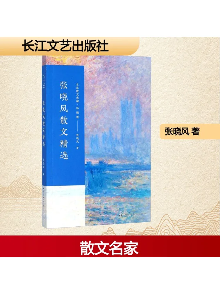 

Книга-Winshare Selected Proose Чжан Сяофэн