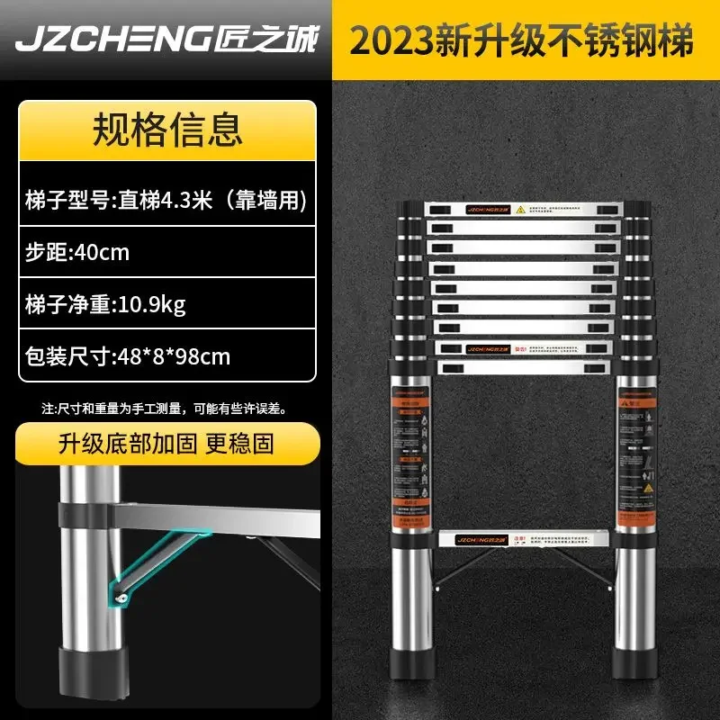 Power Tool 4.3M 4.7M Household Folding Herringbone Ladder Thickened Portable Vertical Ladder Outdoor Telescopic Ladder