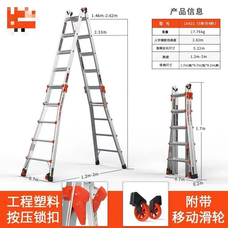 Multi functional folding telescopic ladder transported to No. 38-7, 21st Street, Rongsan Road, Enping District, Seoul