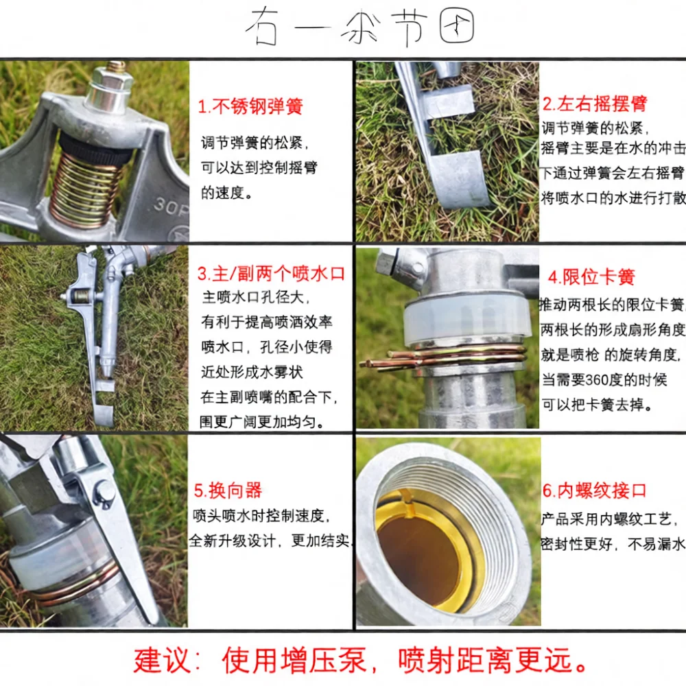 1 Inch Agricultural Spray Irrigation Sprinkler Automatic Rocker For Garden Lawn Farm 360 Degree Rotatable Mist Nozzle