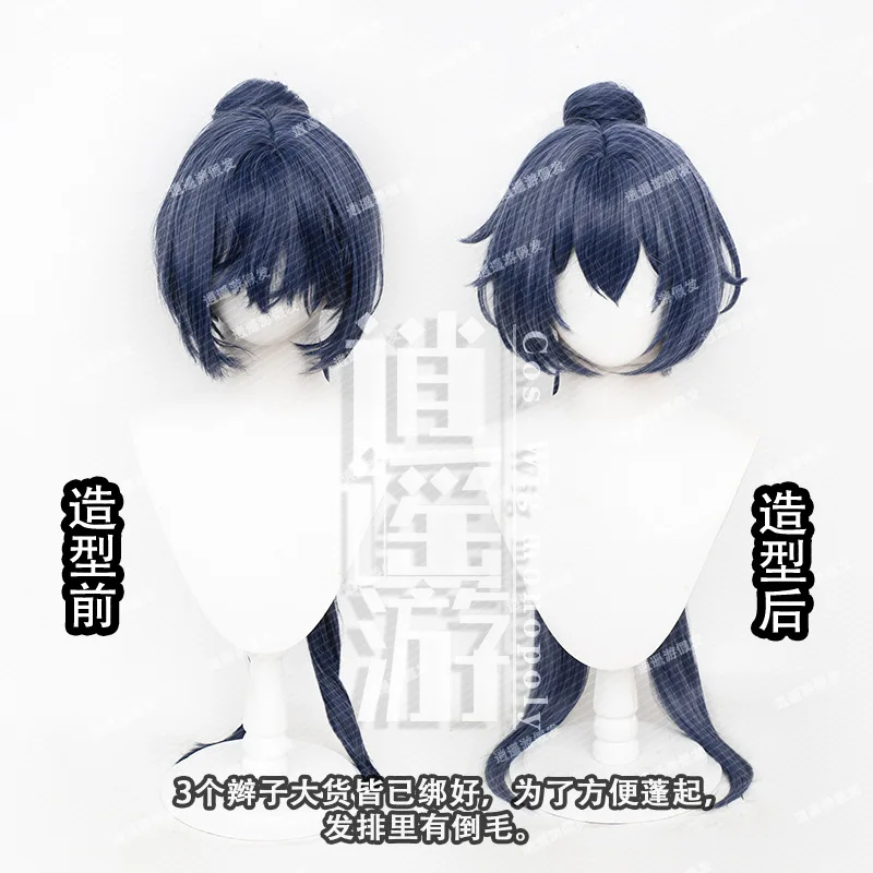 Honkai: Star Rail Yunli Cosplay Wig Simulation Scalp Top Tiger Clip Small Hair Pack Halloween Gift view 5