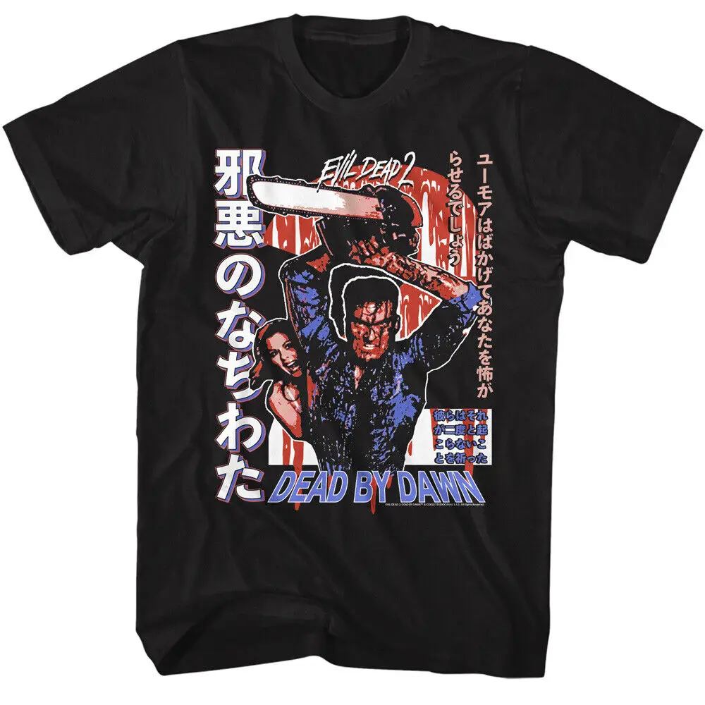 

The Evil Dead 2 Japanese Movie Poster Dead By Dawn Ash Chainsaw Men's T Shirt